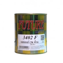 FUTURE COATING 2k ด้าน 0